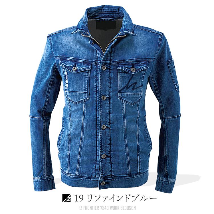 Ｎ*Ｎ様 作業着　バートル　アイズフロンティア　BLUE B デニム　ワーク　職 アイズフロンティア 7340 作業服 ブルゾン デニム ストレッチ メンズ