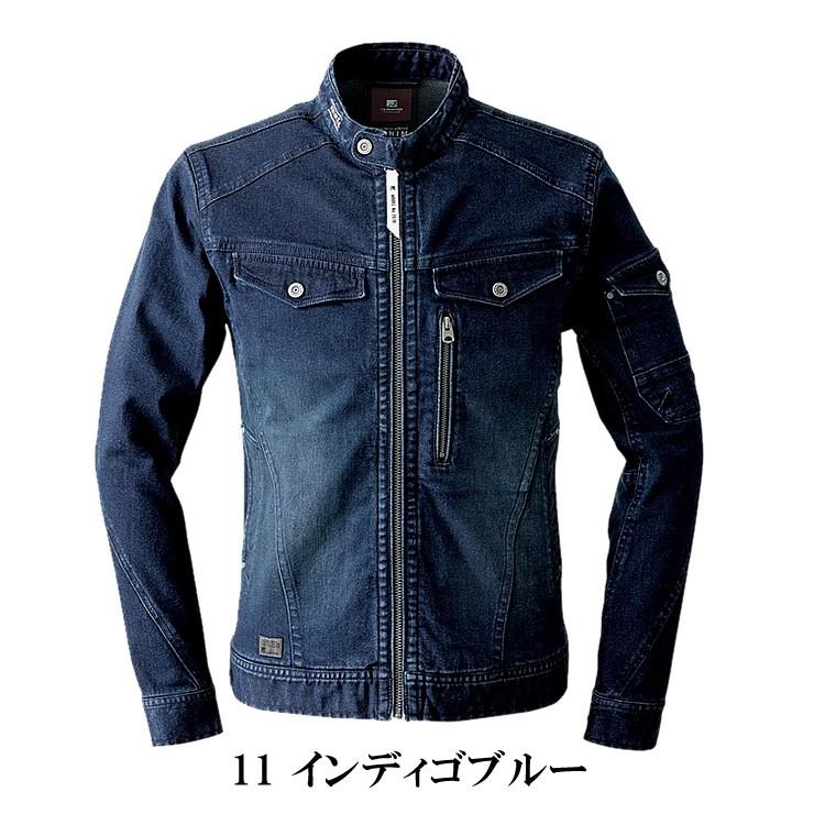 アイズフロンティア 7570 作業服 ブルゾン デニム ストレッチ メンズ