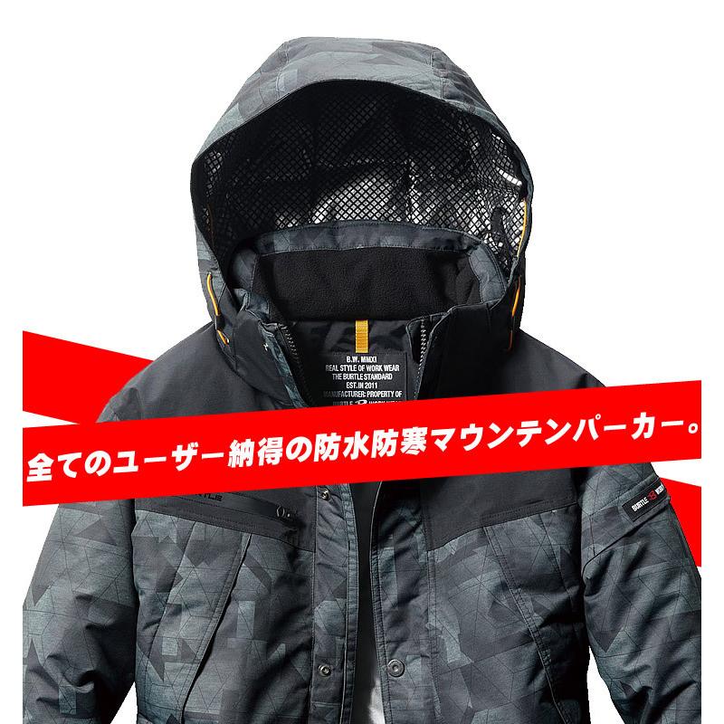 BURTLE（バートル） 防寒着 アウター ジャケット 裏アルミ 防水 メンズ