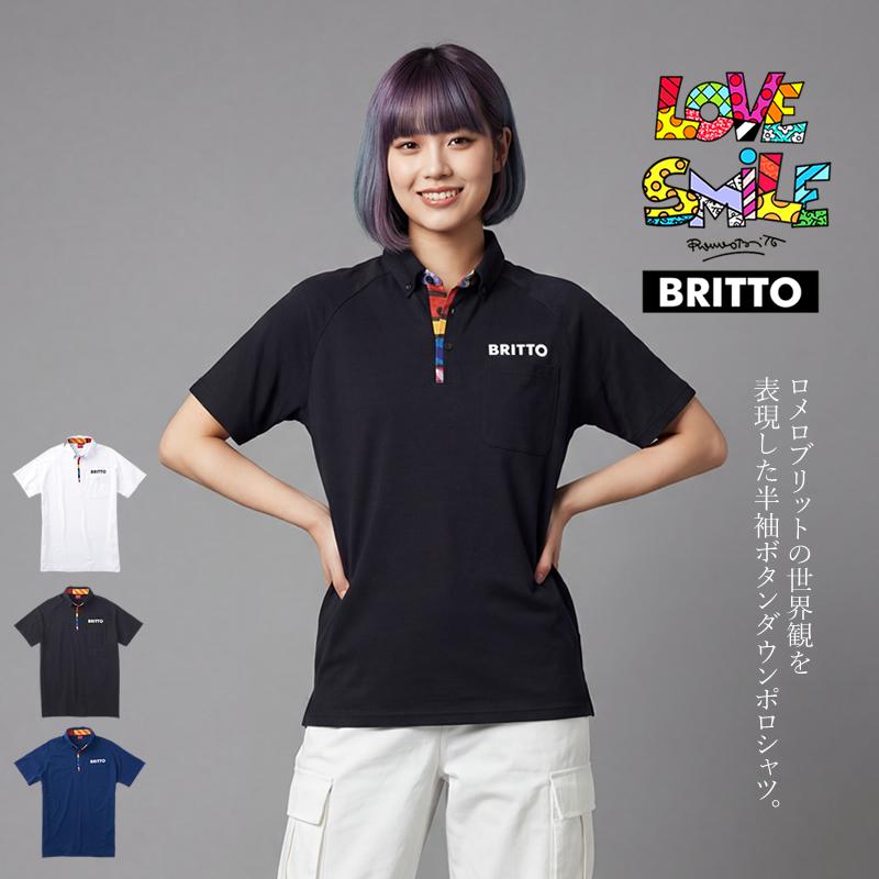 アイトス ロメロブリット ポロシャツ 半袖 ボタンダウン ユニフォーム