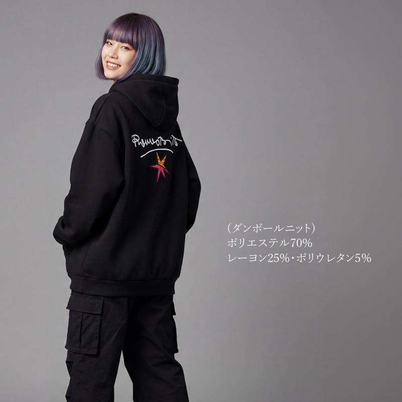 アイトス ロメロブリット ジップパーカー 前開きパーカー ダンボール
