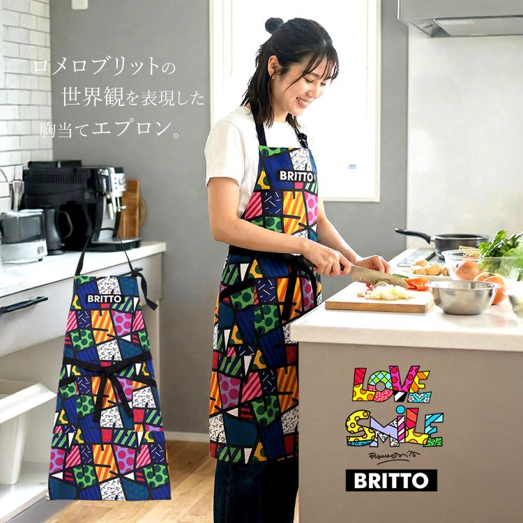 アイトス ロメロブリット エプロン ロング丈 胸当てエプロン 介護 農業