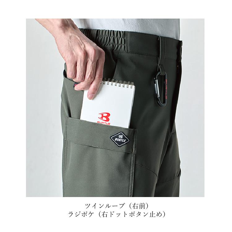 BURTLE（バートル） カーゴパンツ 秋冬 防寒パンツ クレイジー
