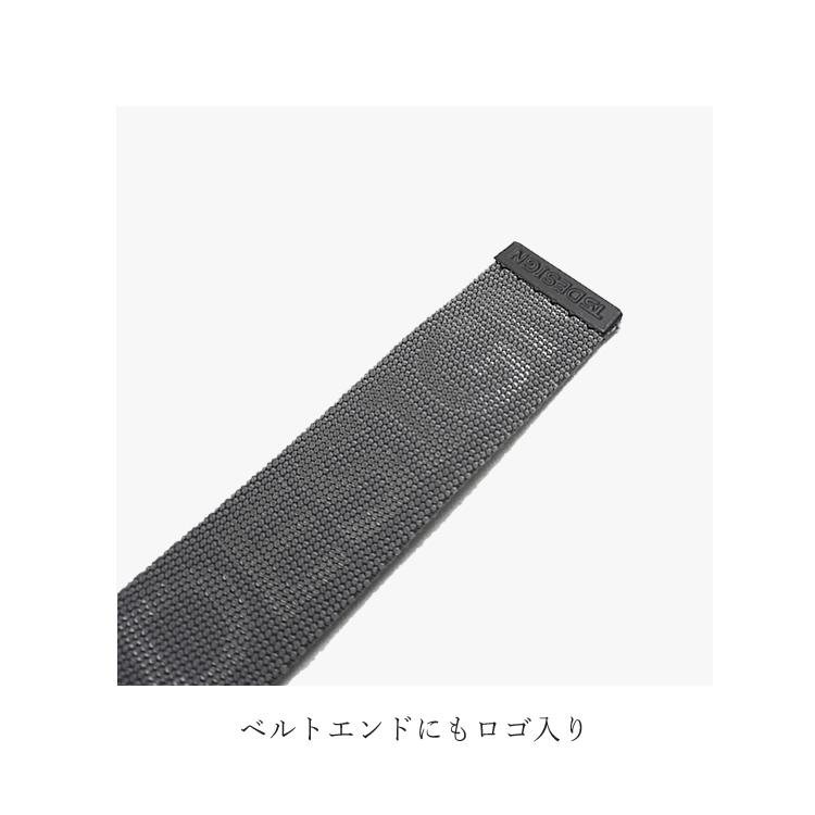 取り寄せ）ベルト TSデザイン ワークベルト ストレッチベルト 作業服