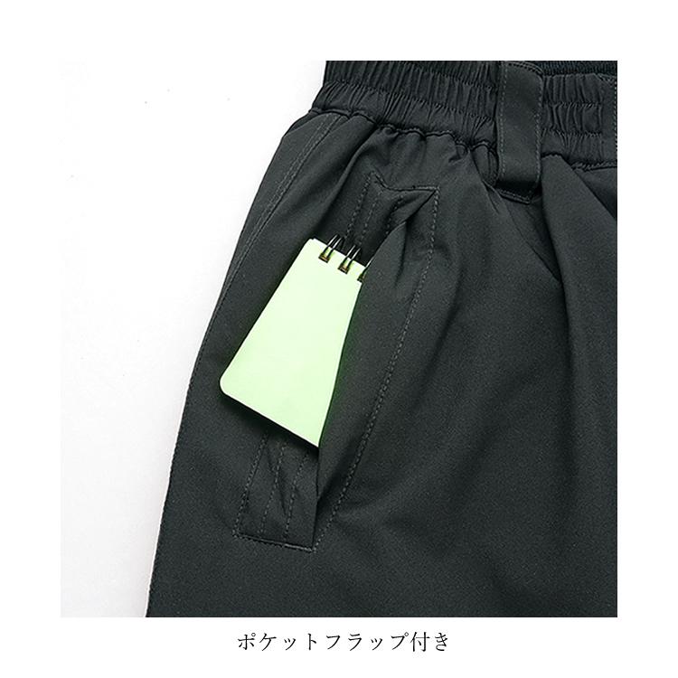 アイトス (取り寄せ) 防寒着 防寒パンツ 防水 透湿 防寒 保温 消臭