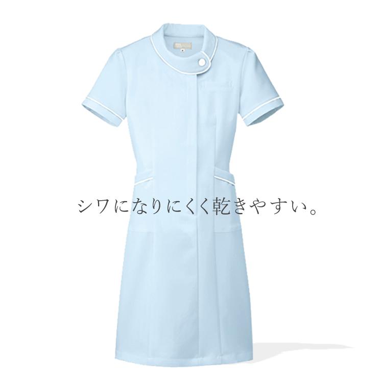 白衣 ワンピース ロールカラー メディカル 医療 看護 介護 エステ アイトス ストレッチ レディース 861110 | アイトス | 05