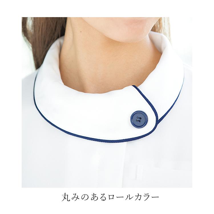 白衣 ワンピース ロールカラー メディカル 医療 看護 介護 エステ アイトス ストレッチ レディース 861110 | アイトス | 07