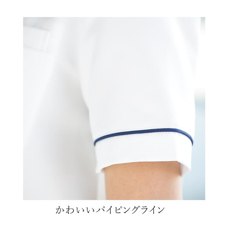 白衣 ワンピース ロールカラー メディカル 医療 看護 介護 エステ アイトス ストレッチ レディース 861110 | アイトス | 08