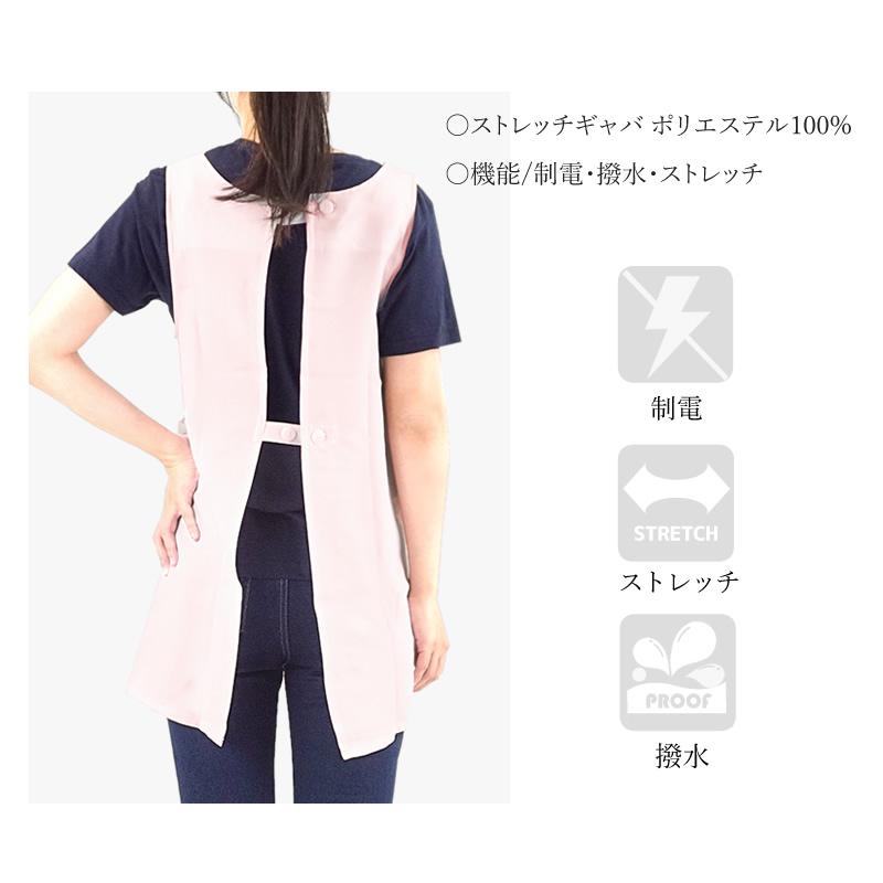 エプロン ハートポケット メディカル 医療 看護 介護 アイトス 撥水 ストレッチ 制電 レディース 861371 （1枚までネコポス） | アイトス | 05