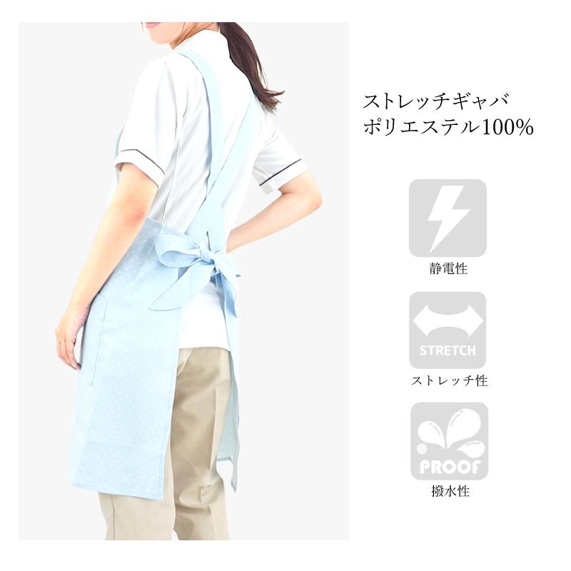 エプロン メディカル ドット柄 医療 看護 ケア 介護 アイトス 撥水 ストレッチ 制電 レディース 861377 （1枚までネコポス） | アイトス | 05