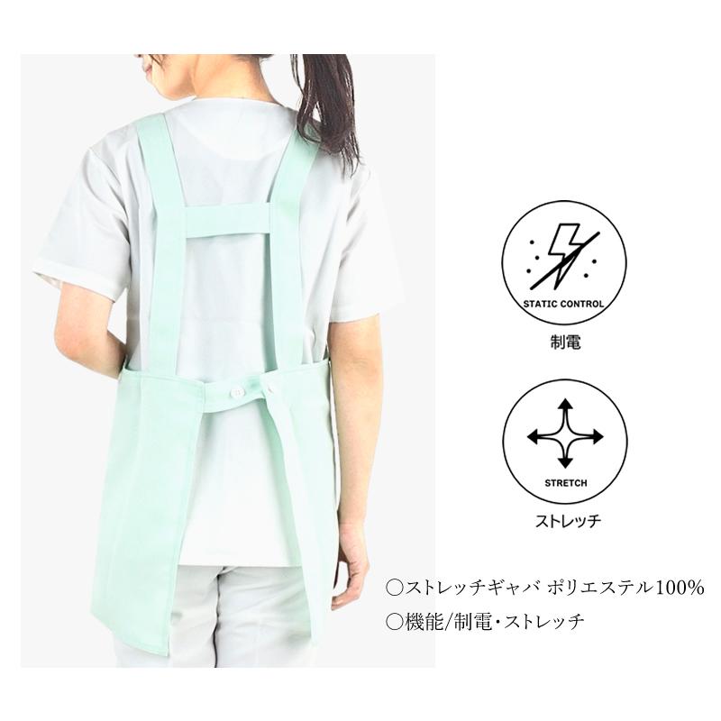 エプロン メディカル 医療 看護 ケア 介護 アイトス ストレッチ 制電 レディース 861378 （1枚までネコポス） | アイトス | 07