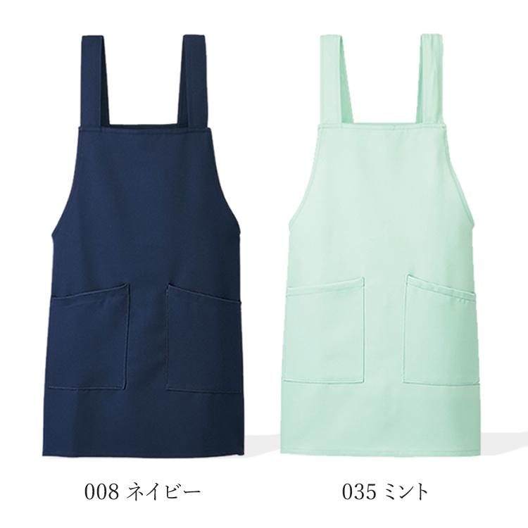 アイトス エプロン メディカル 医療 看護 ケア 介護 ストレッチ 制電