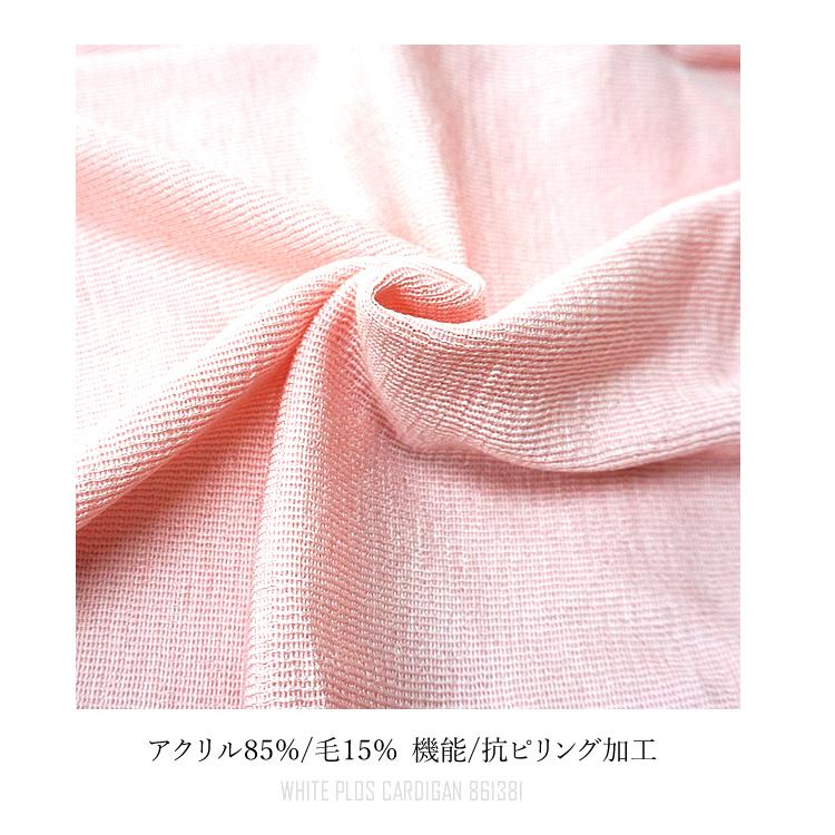 カーディガン メディカル 医療 看護 ケア 介護 保育園 幼稚園 アイトス 抗ピリング 861381 （1枚までネコポス） | アイトス | 02