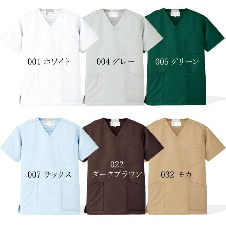 アイトス スクラブ 医療 メディカル 白衣 看護 介護 エステ ルミエール