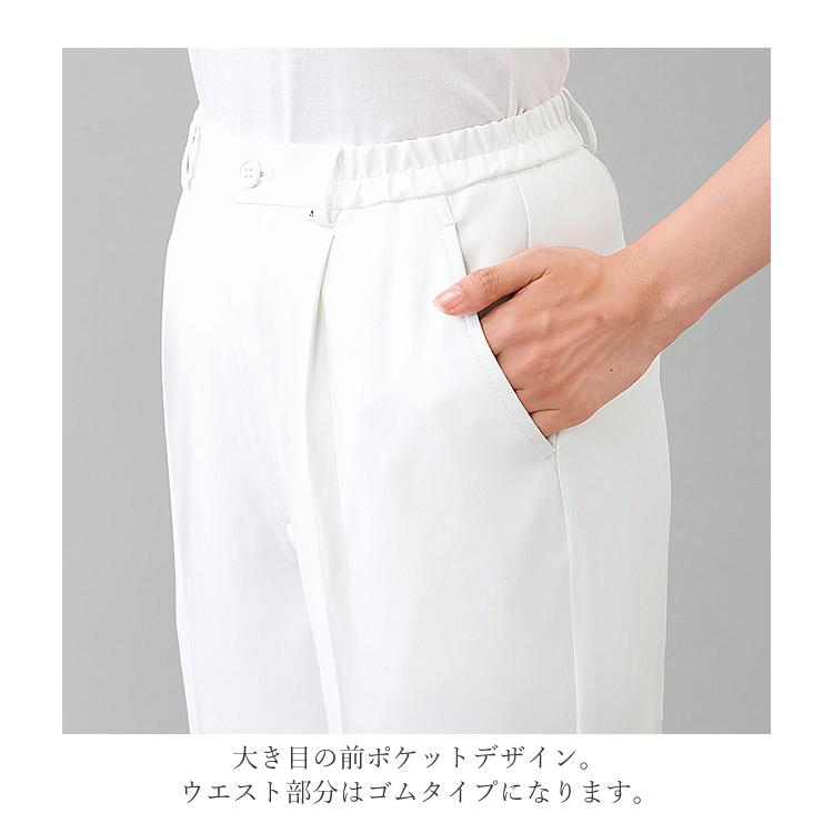 アイトス スクラブパンツ 医療 メディカル 白衣 エステ ホワイトプロス