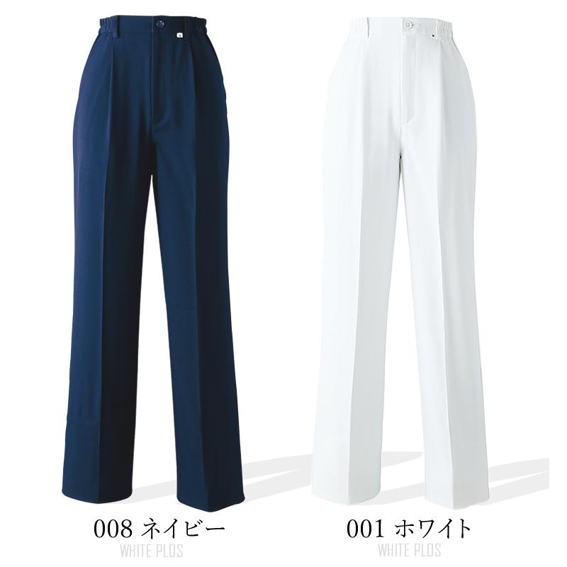 スクラブパンツ 医療 メディカル 白衣 エステ ホワイトプロス ストレッチ レディース 862180 | アイトス | 04