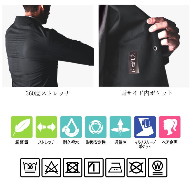 TSデザイン ジャケット レディース ステルスジャケット スーツタイプ 作業服 ストレッチ 形態安定 帯電防止 SR加工 91361（取り寄せ商品） |  | 04