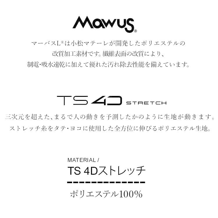 TSデザイン ジャケット レディース ステルスジャケット スーツタイプ 作業服 ストレッチ 形態安定 帯電防止 SR加工 91361（取り寄せ商品） |  | 06