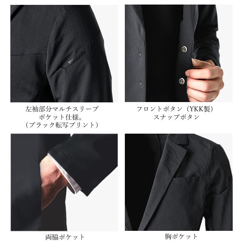 TSデザイン ジャケット メンズ ステルスジャケット スーツタイプ 作業