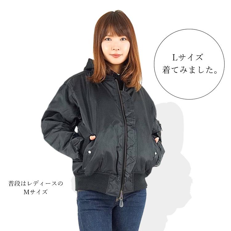 アイトス MA-1タイプ ブルゾン 中綿 フライトジャケット MA1 アイトス MA-1タイプ ブルゾン 中綿 フライトジャケット MA1