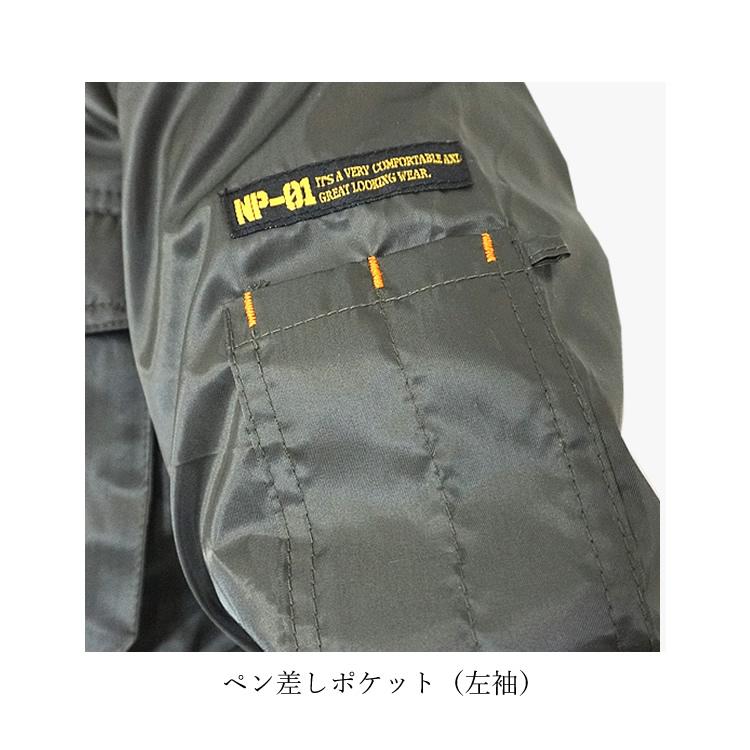 アイトス 中綿ブルゾン ブルゾン 中綿 ミリタリー風 アウター 防寒 冬