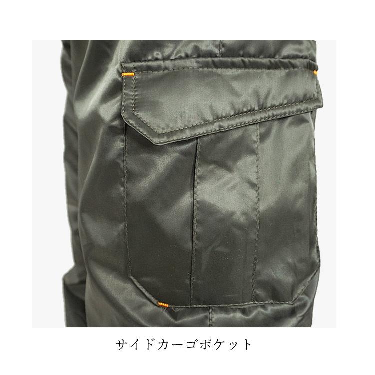 アイトス 防寒パンツ 中綿パンツ カーゴパンツ ミリタリー風 通勤 通学