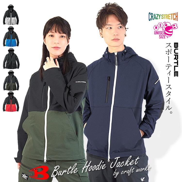 BURTLE（バートル） ブルゾン ジャケット 作業服 作業着 ストレッチ