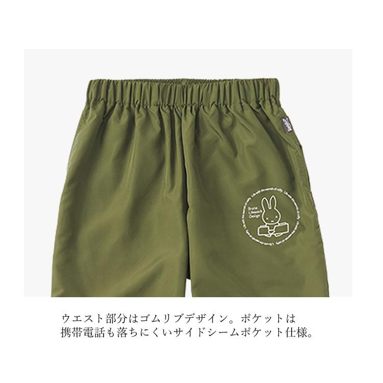 ミッフィー miffy ヤッケパンツ ガーデニング 農作業 Workson Bruna