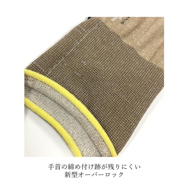 おたふく(手袋) 手袋 ポリウレタンコート シルキーストレッチ おたふく(手袋) 手袋 ポリウレタンコート シルキーストレッチ