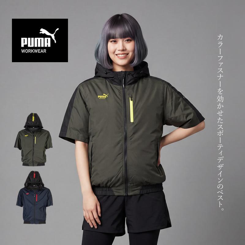 PUMA WORKWEAR プーマ 空調ウェア 半袖 作業服 サイドファン エア