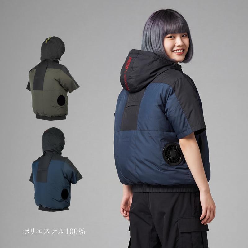 PUMA WORKWEAR プーマ 空調ウェア 半袖 作業服 サイドファン エア