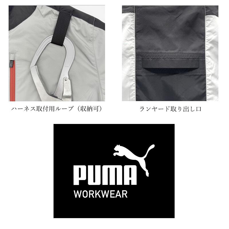 【一式セット】PUMA　AT-8021N半袖（シルバー/ L ）＋ファンバッテリ PUMA WORKWEAR プーマ 空調ウェア 半袖 作業服 サイドファン エア