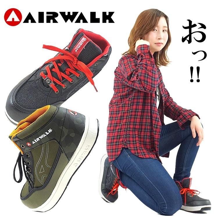 安全靴 エアウォーク ハイカット 紐タイプ 防塵ステッチ 迷彩 耐滑 軽量 Aw 660 Aw 660 670 Craftworks 通販 Yahoo ショッピング