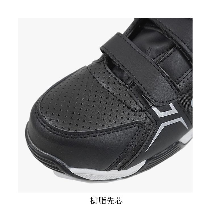 AIRWALK（エアウォーク） （取り寄せ）安全靴 バックベルト ストリート