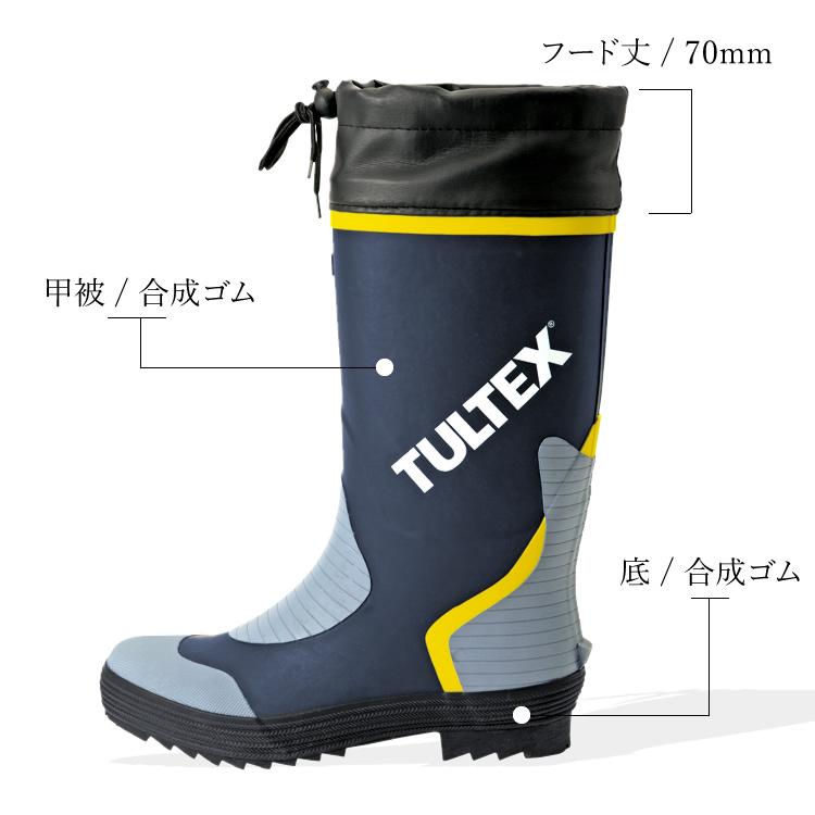 アイトス 長靴 作業用 吸汗性 ドライ生地 タルテックス 先芯無し 作業