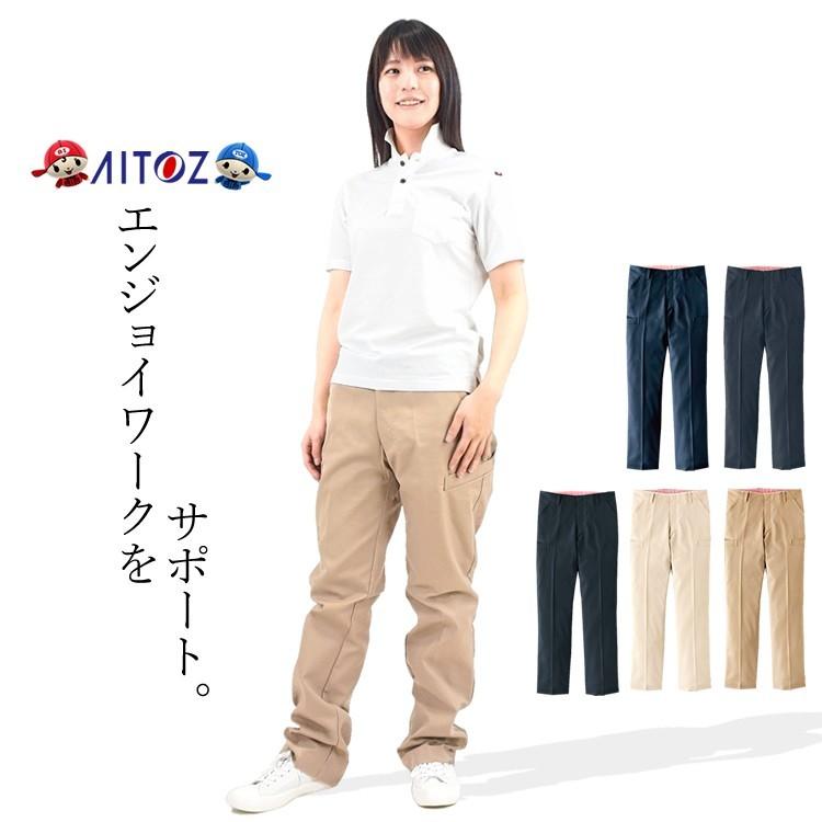 カーゴパンツ ユニフォーム ストレッチ ケア 介護 軽作業 事務 保育師