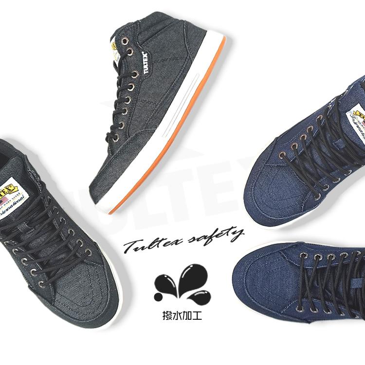 アイトス 安全靴 タルテックス ミドルカット おしゃれ デニム