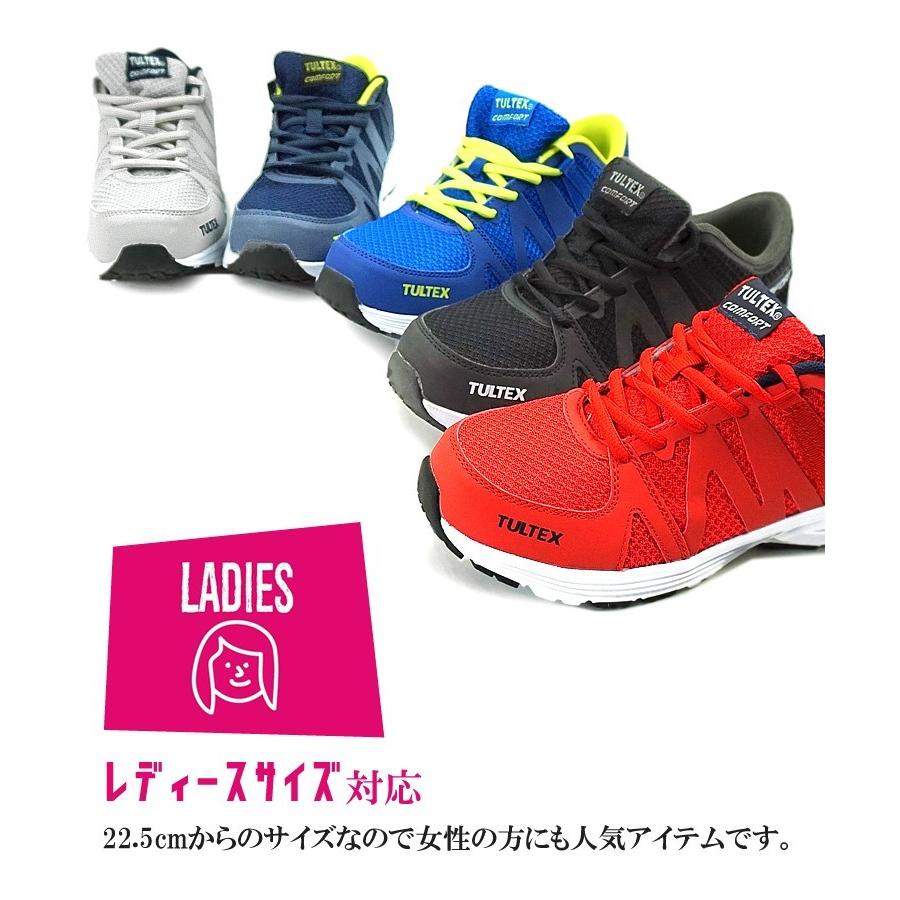 アイトス 安全靴 タルテックス 軽量 レディース メンズ 女性用サイズ
