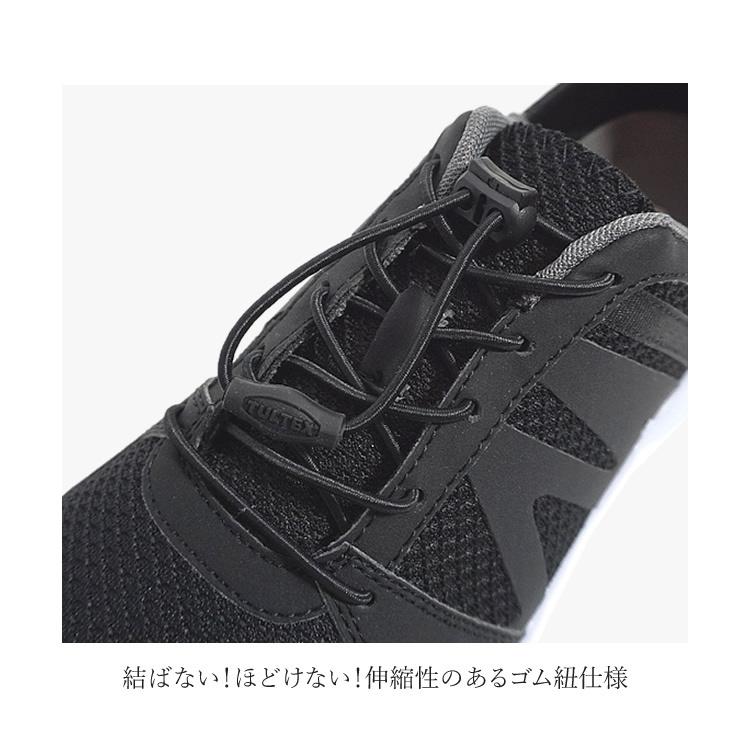 アイトス 安全靴 軽量 踵踏み かかと踏み ノーマーキング TULTEX タル