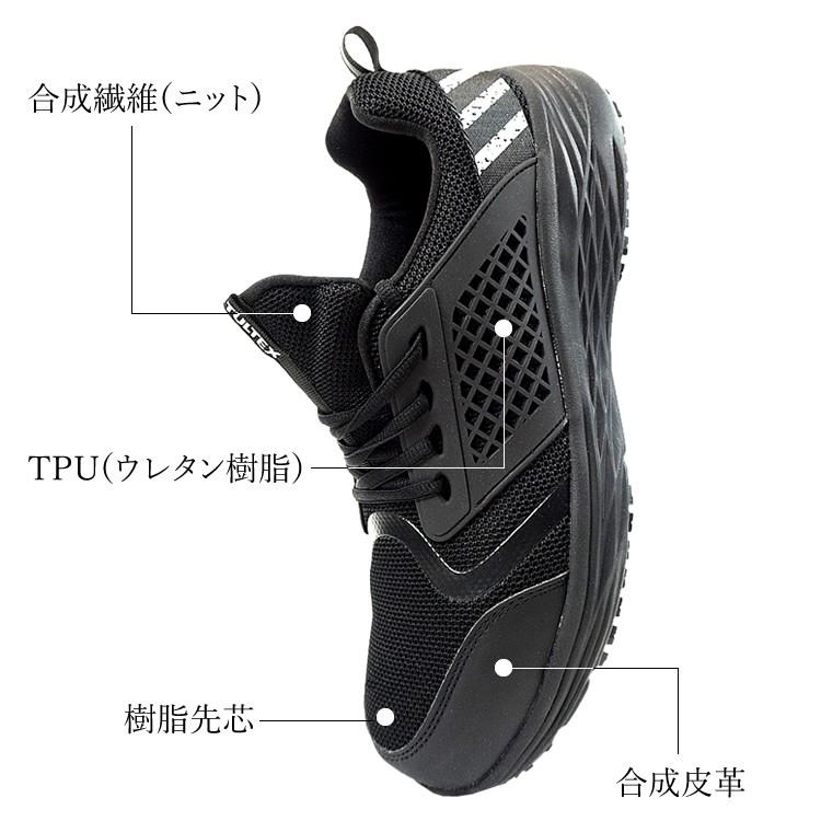 アイトス 安全靴 ローカット TULTEX タルテックス おしゃれ