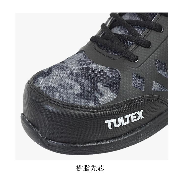 アイトス 安全靴 スニーカー TULTEX タルテックス 軽量 通気性 アイトス 安全靴 スニーカー TULTEX タルテックス 軽量 通気性