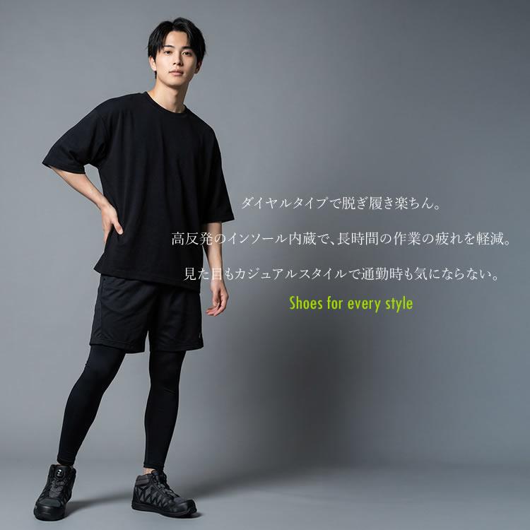 アイトス 安全靴 ダイヤル式 セーフティシューズ タルテックス 軽量