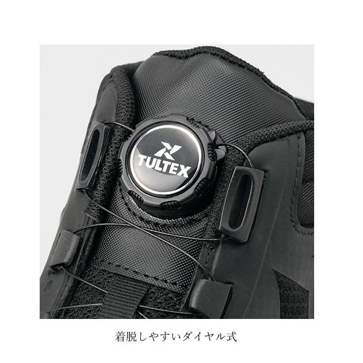 アイトス 爆買 安全靴 ダイヤル式 セーフティシューズ タルテックス