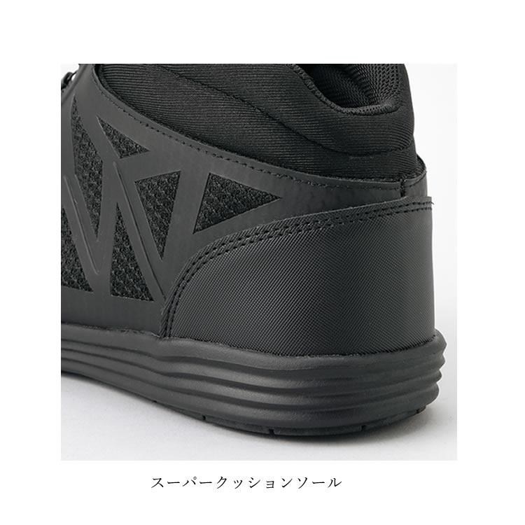 アイトス 安全靴 ダイヤル式 セーフティシューズ タルテックス 軽量