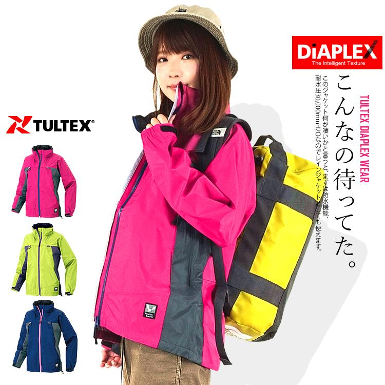 TULTEX マウンテンパーカー レディース 防水 撥水 防風 透湿 TULTEX マウンテンパーカー レディース 防水 撥水 防風 透湿