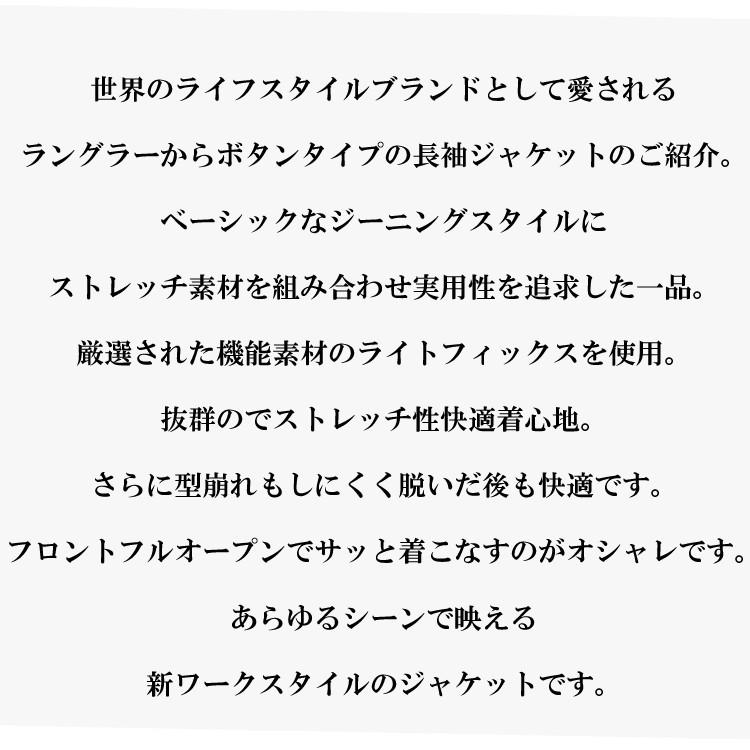 Wrangler（ラングラー） 作業服 長袖ジャケット オールシーズン メンズ
