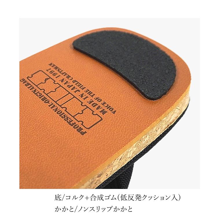 ニックス 雪駄 コーデュラバリスティック 天板 コルク 低反発 KNICKS 職人 鳶 BA-S プレゼント 父の日 |  | 04