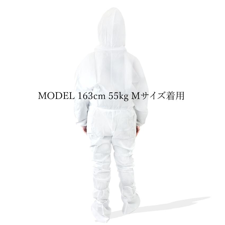 防護服 不織布ツナギ 使い捨てタイプ フード付き 靴カバーセット付