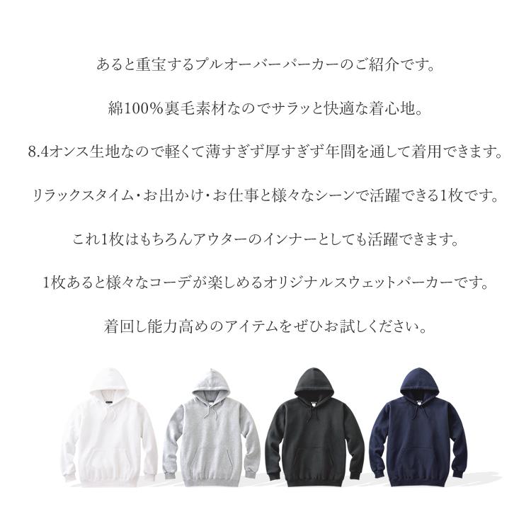 バナナマン　スウェットパーカー　フーディー m75108054637_1.jpg?1734247816