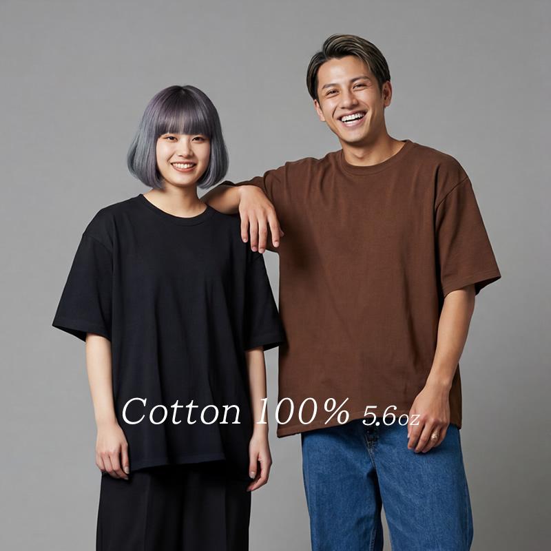 Tシャツ 半袖 無地 オーバーサイズ メンズ＆レディース 5.6オンス